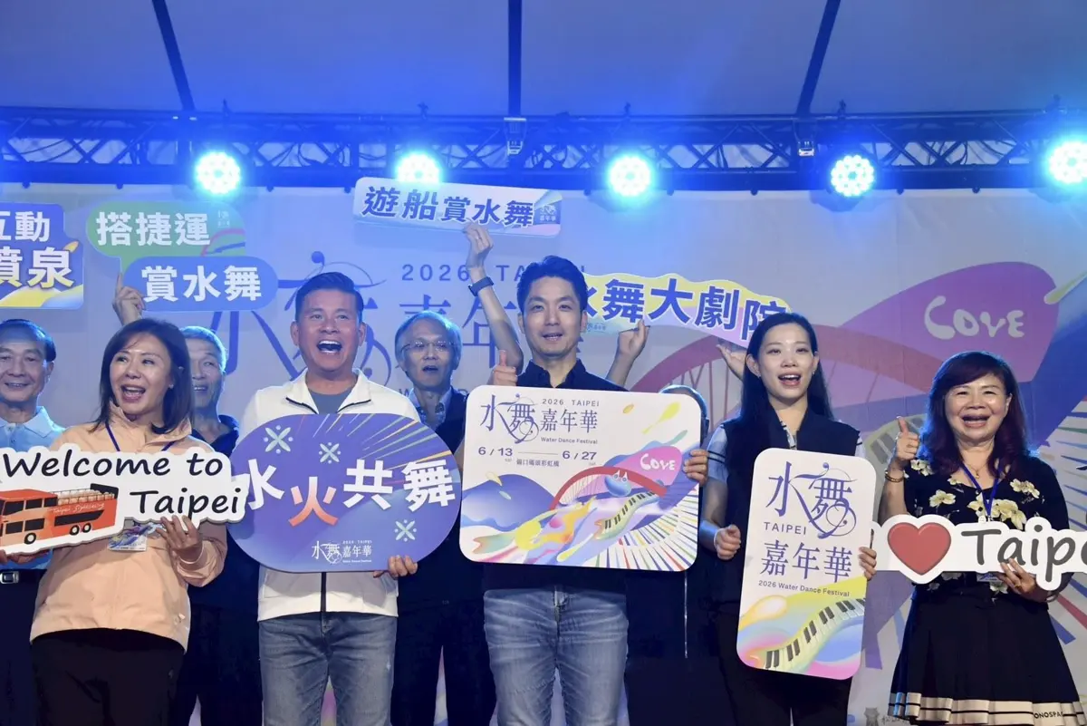 圖片來源：臺北市政府