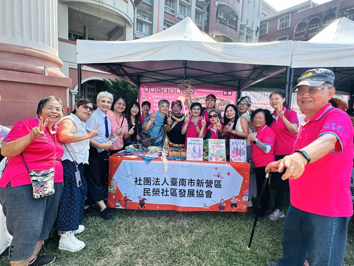 台南邁入超高齡社會!420處社區關懷據點齊聚曾文市政園區展活力