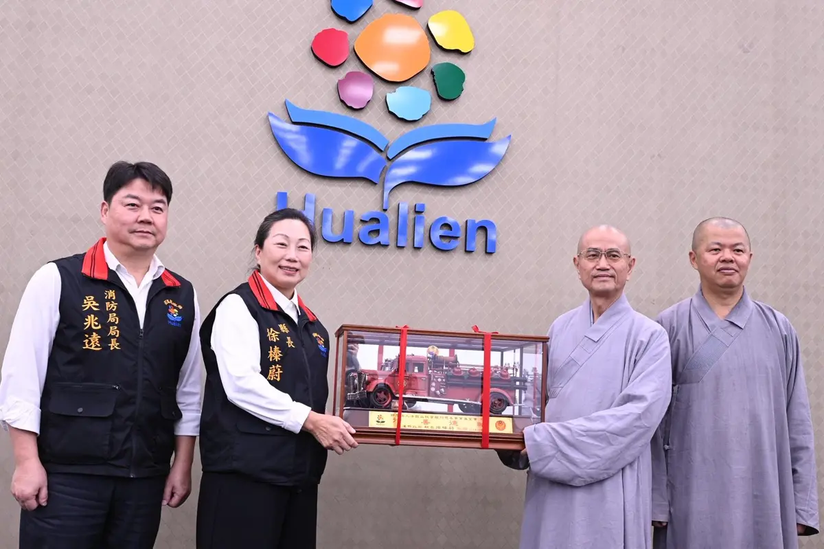 圖片來源:花蓮縣政府