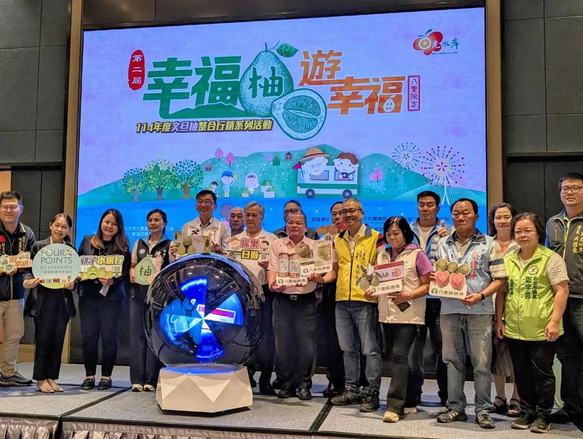 圖片來源:新北市政府