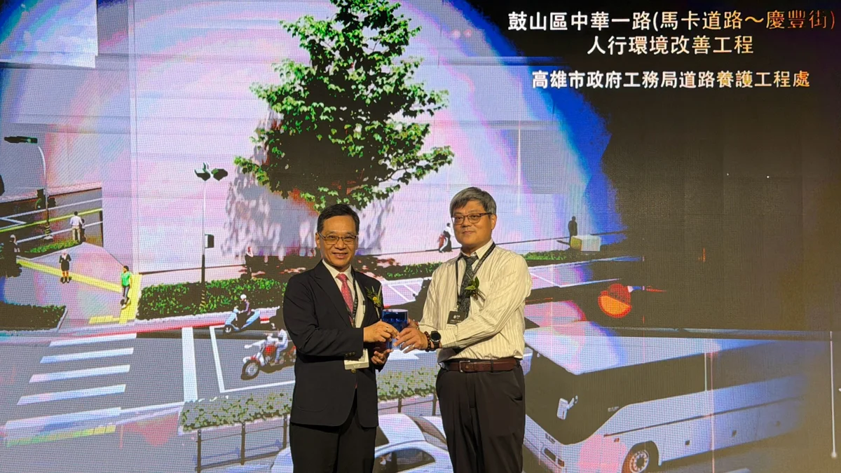 圖片來源：高雄市政府