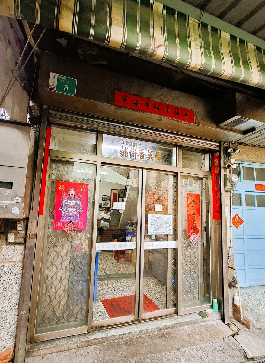圖片來源:臺南市政府
