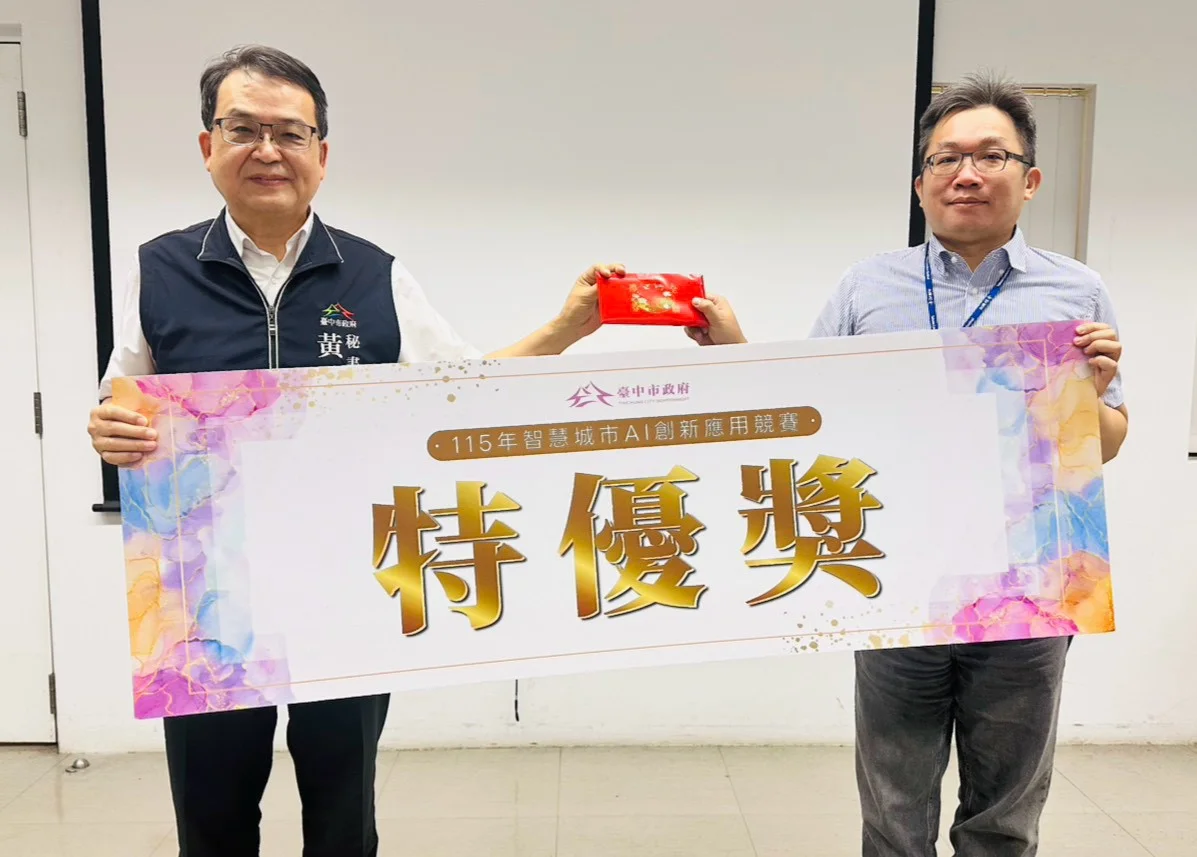 圖片來源：臺中市政府