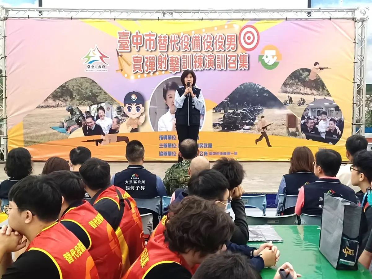 圖片來源:臺中市政府