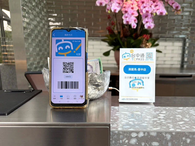 圖片來源:臺中市政府