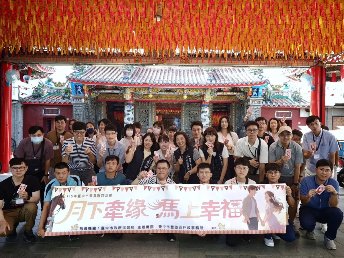 圖片來源：臺中市政府