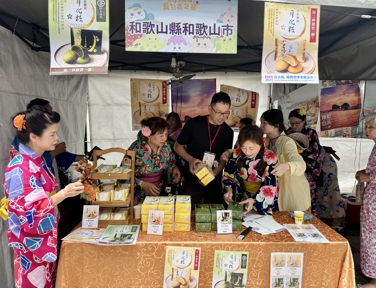 圖片來源:新北市政府