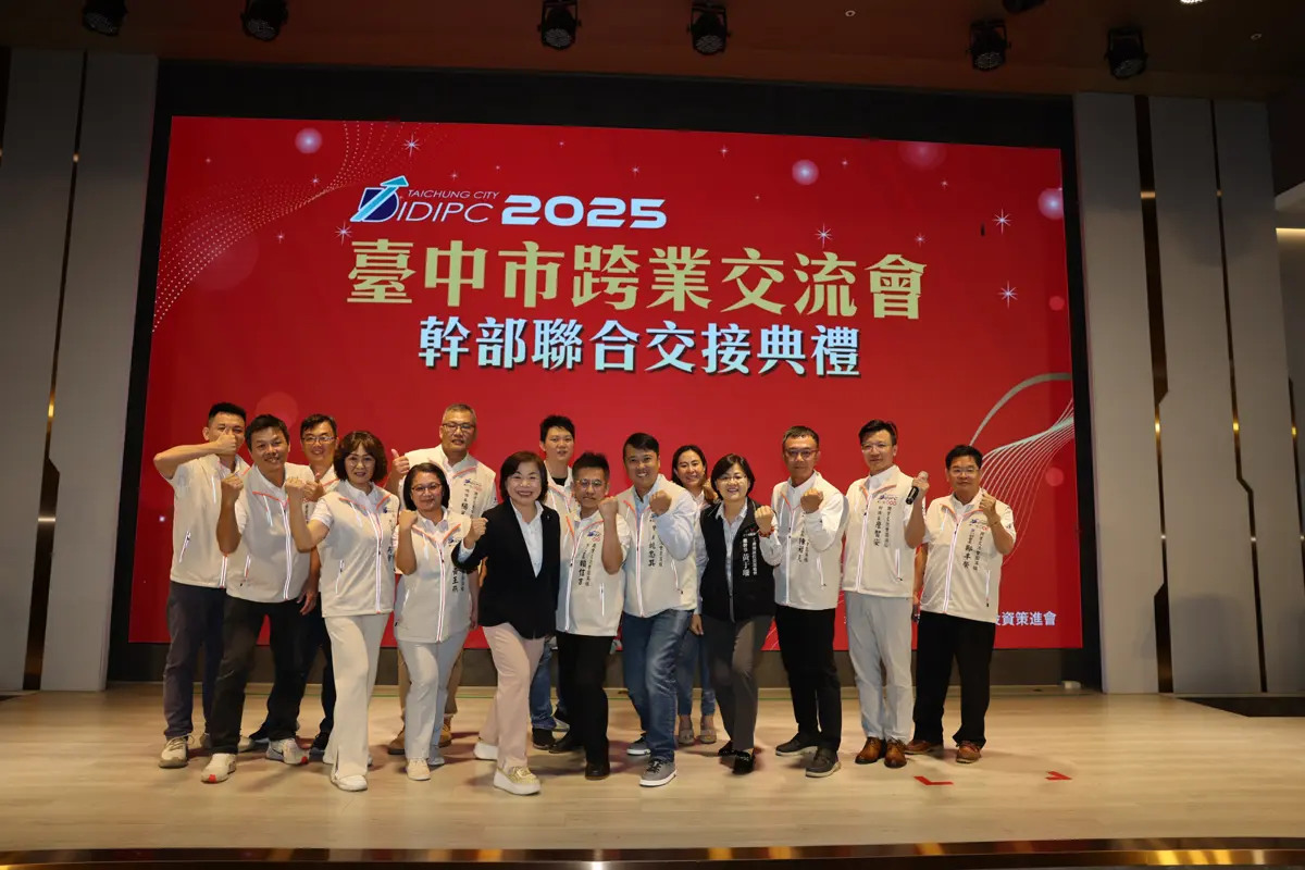 圖片來源:臺中市政府