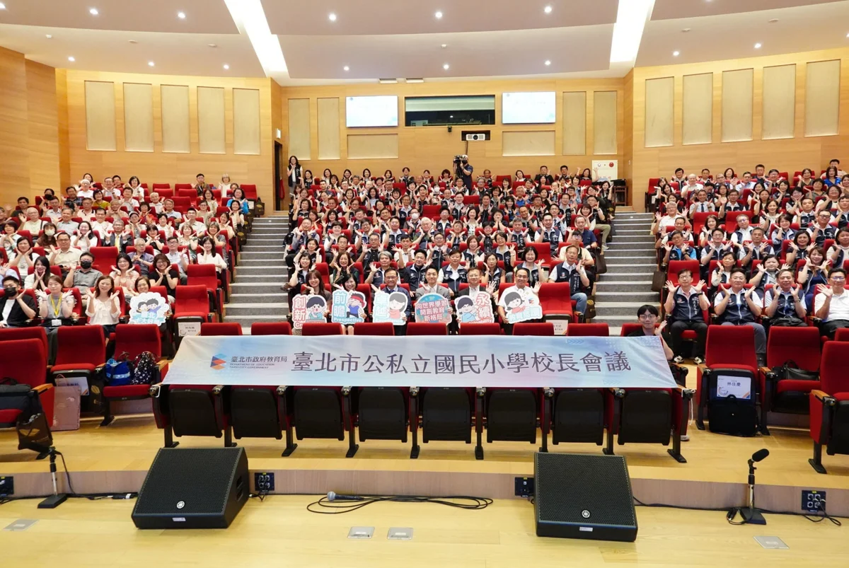 圖片來源:臺北市政府