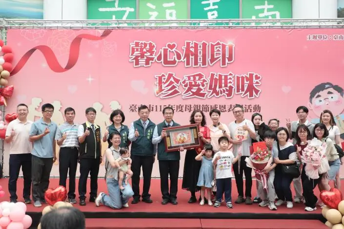 圖片來源:臺南市政府