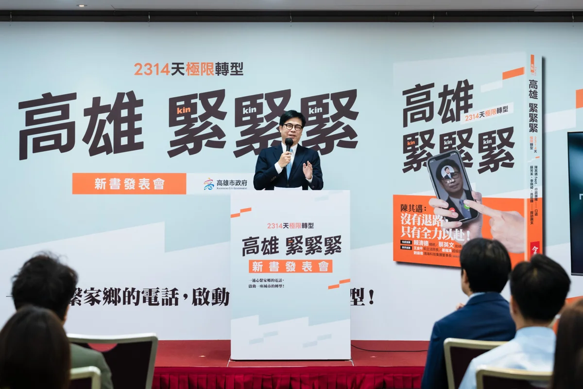 圖片來源:高雄市政府