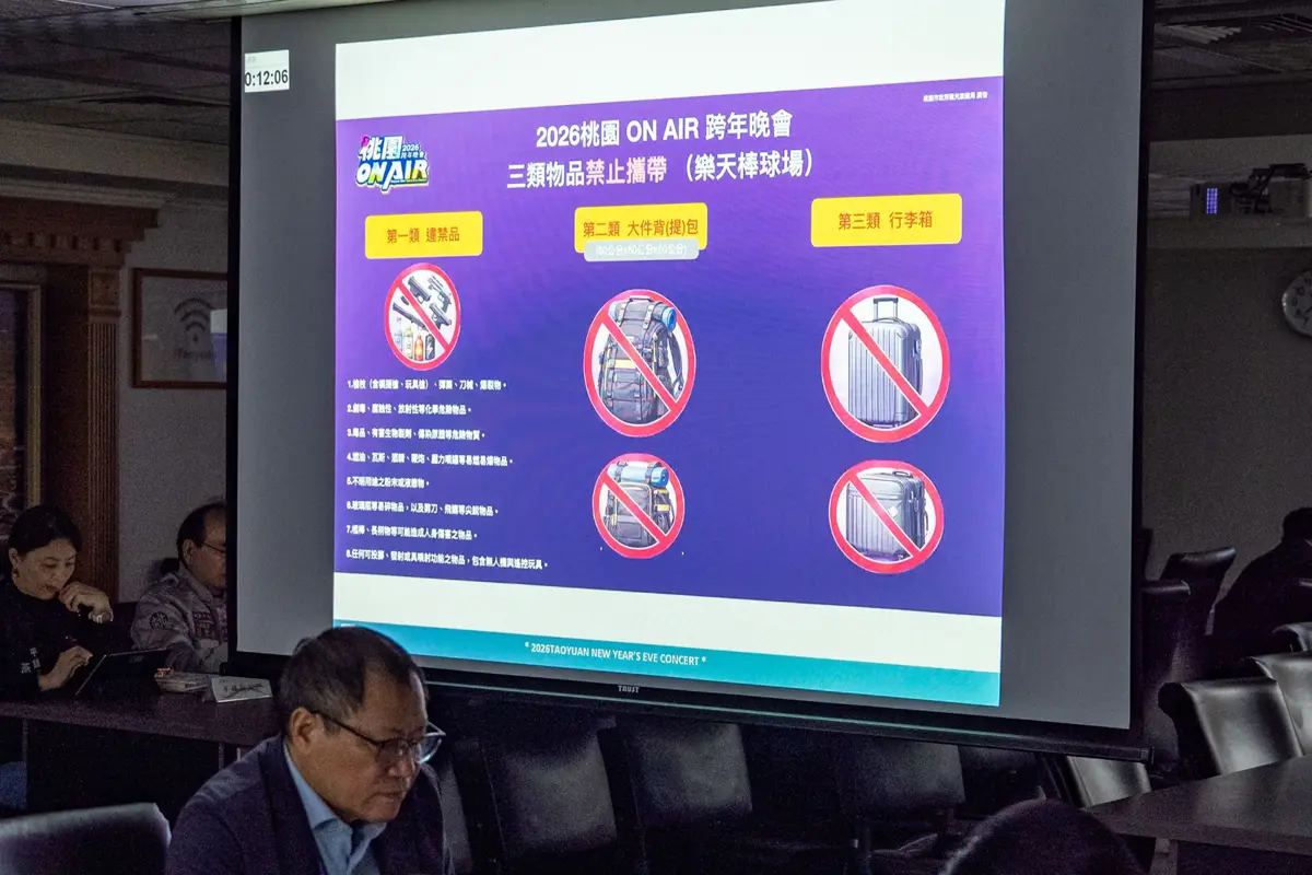 圖片來源:新聞處