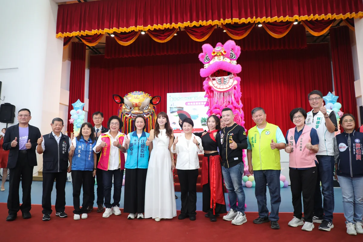 【在地頭條】告別30年無禮堂困境!大里光正國中近億元活動中心「拾光星願館」正式啟用