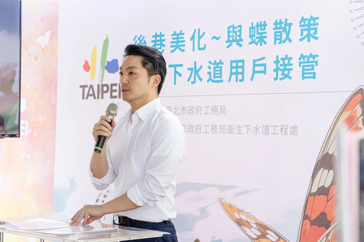 圖片來源:臺北市政府