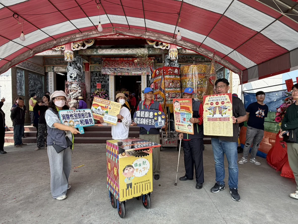 圖片來源:臺南市政府