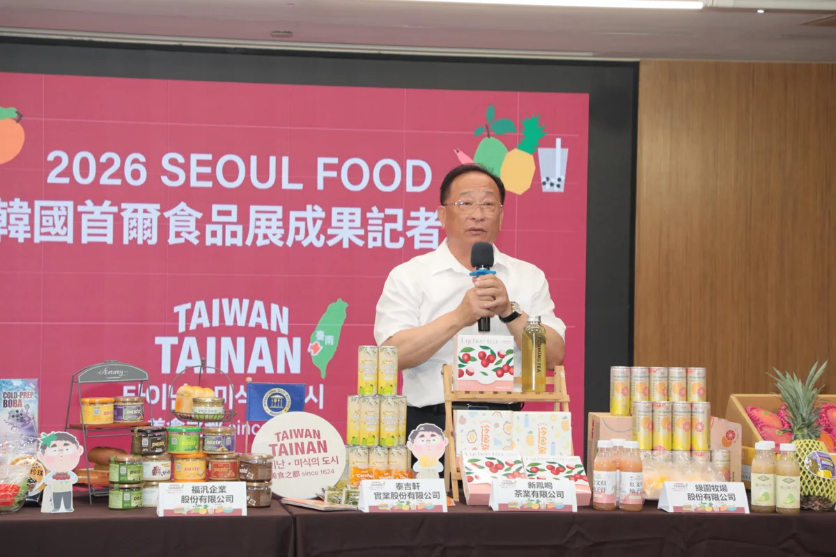 圖片來源:臺南市政府