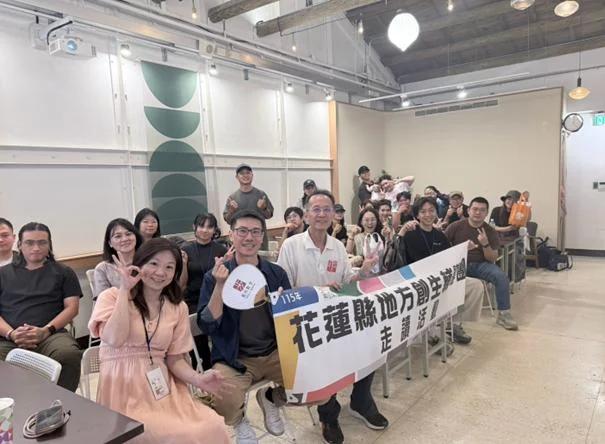跨縣市取經!花蓮縣府率團走讀北台灣 激發地方創生新動能