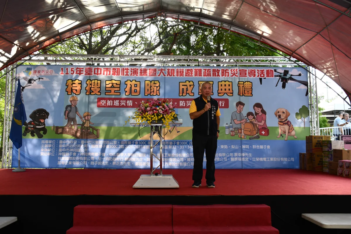 圖片來源：臺中市政府