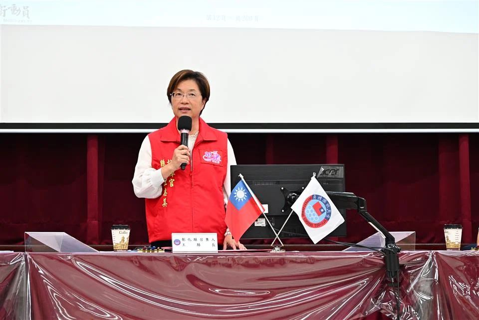 圖片來源:彰化縣政府