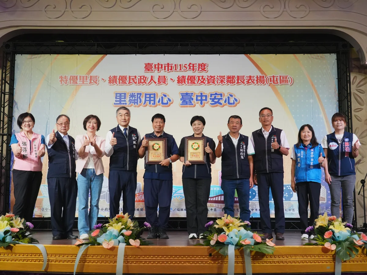 圖片來源:臺中市政府