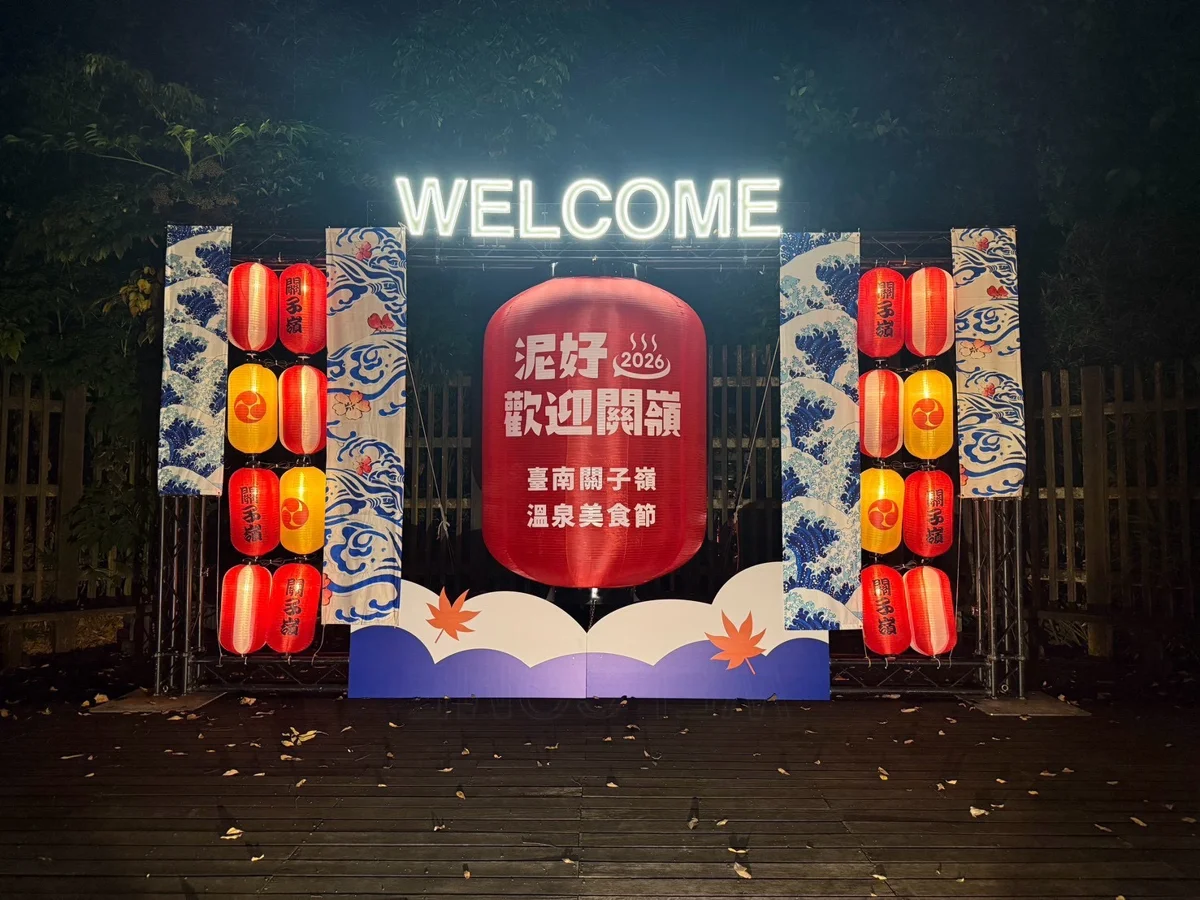 圖片來源:臺南市政府
