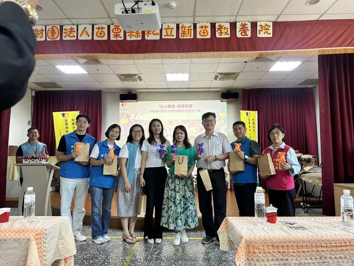 圖片來源：苗栗縣政府