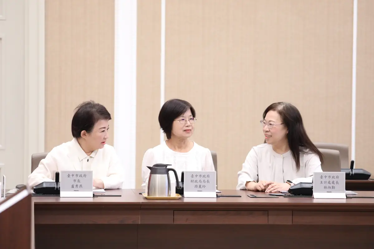 圖片來源:臺中市政府