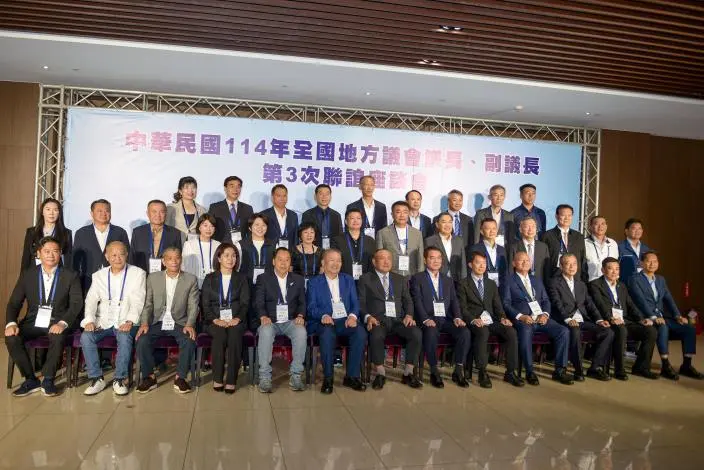 全台議長齊聚苗栗!縣長鍾東錦喊話「盼政治緩和」,聯誼會聚焦地方治理