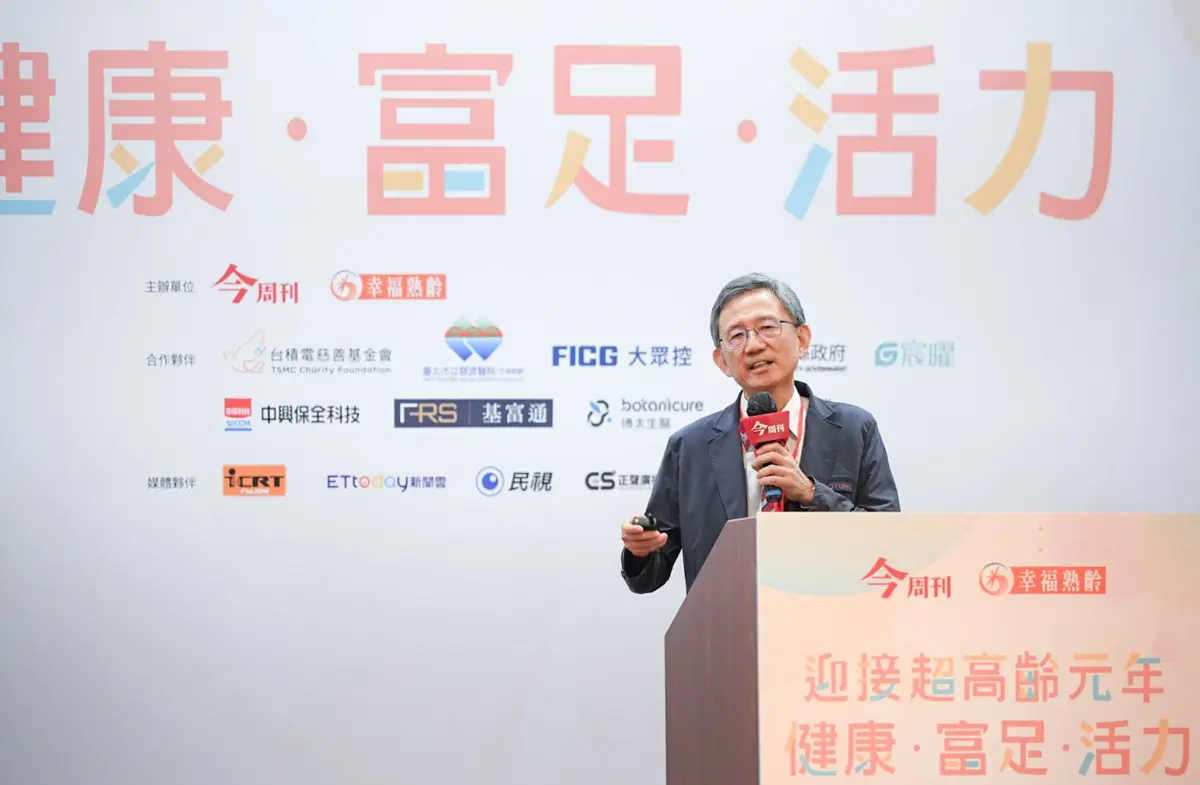 圖片來源:新聞處
