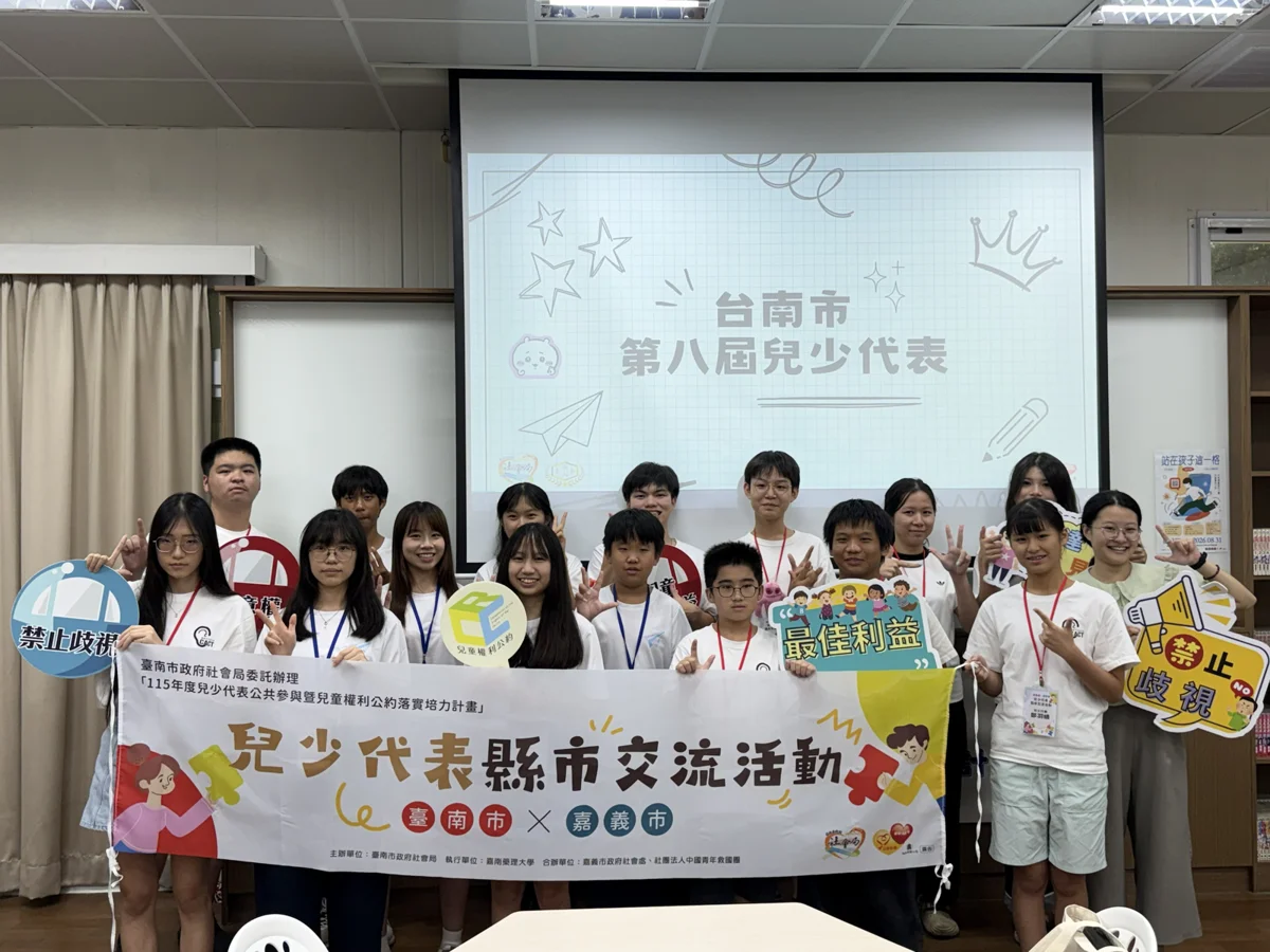 圖片來源:臺南市政府
