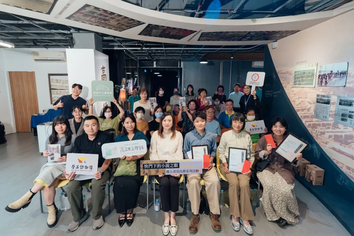 高雄勞博館、文學館聯手!「當職人書寫時」書展登場,集章打卡換限量專書