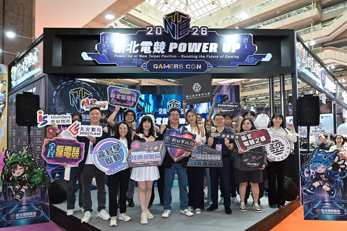 新北電競POWER UP大豐收!副市長劉和然攜手產學界培育ACGE人才