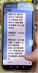 圖片來源：彰化縣政府