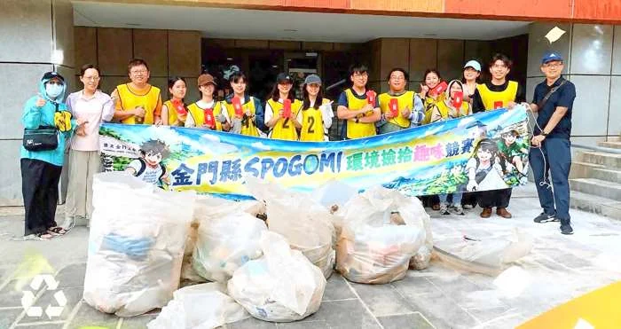 金門大學上演「撿垃圾大賽」!青年合力清出逾35公斤廢棄物,明年有機會前進日本國際賽