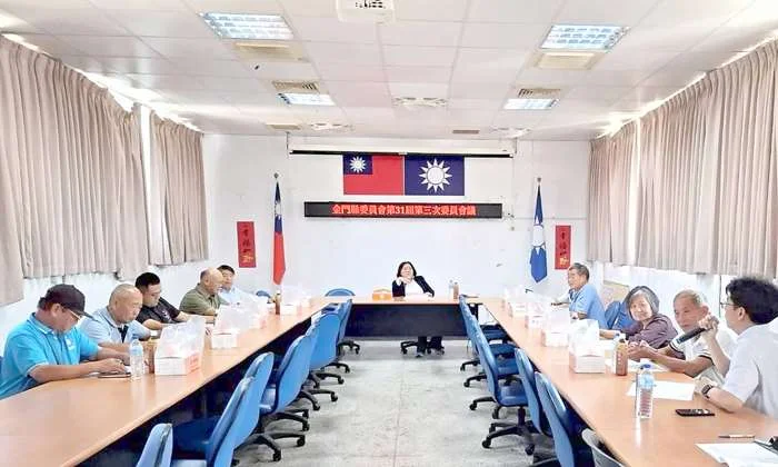 2026金門五合一選舉!國民黨提名作業8/11起領表 條件一次看