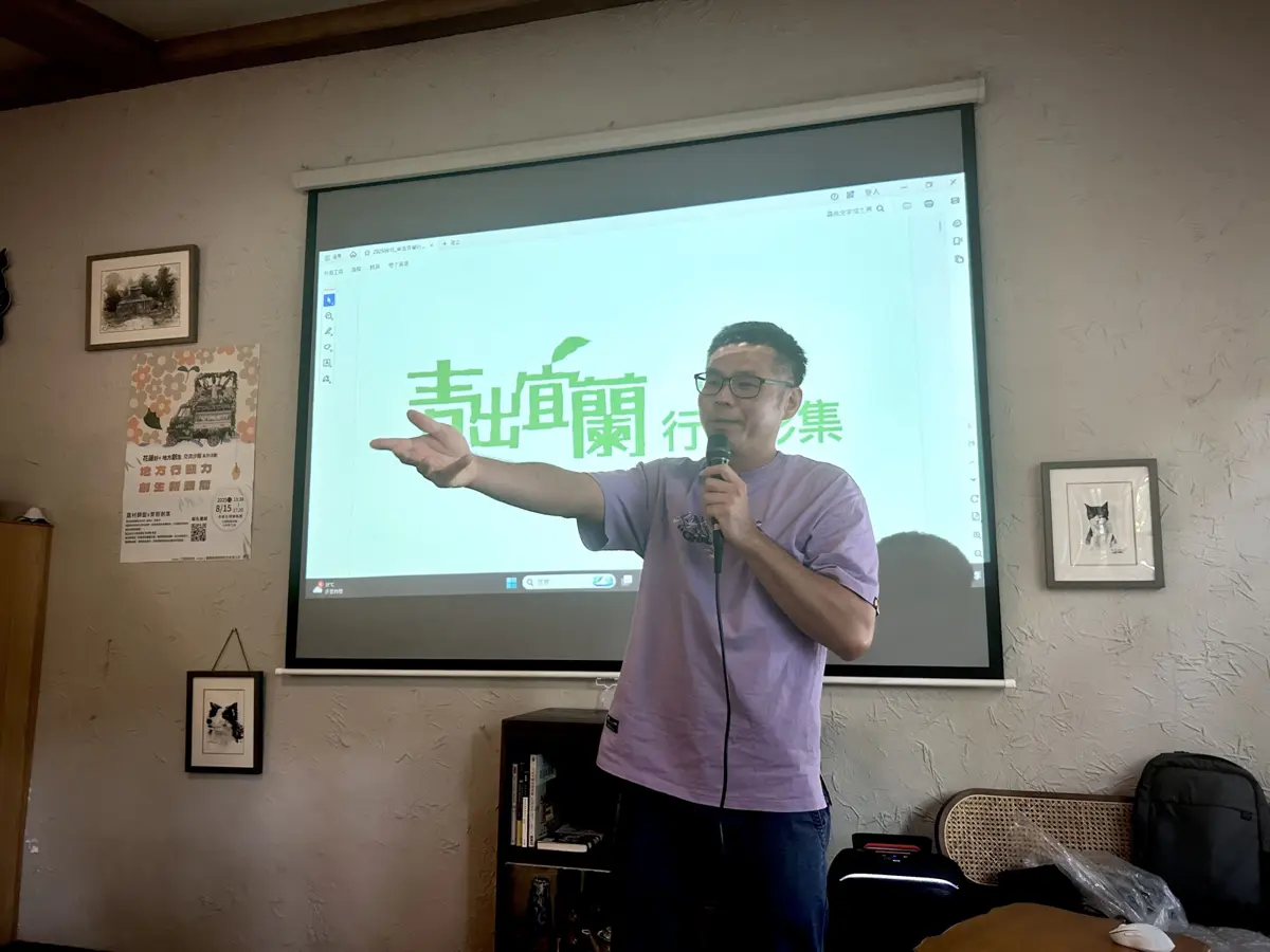 圖片來源:花蓮縣政府