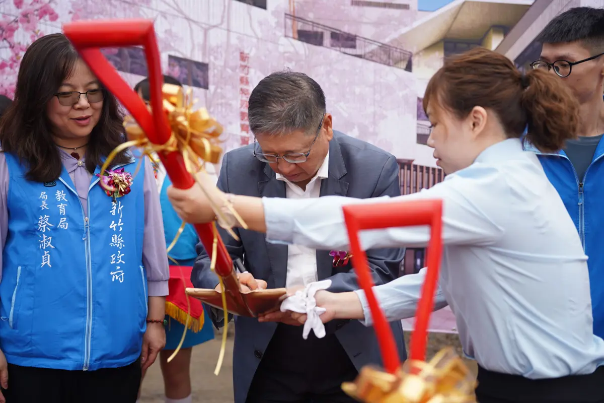 圖片來源：新竹縣政府