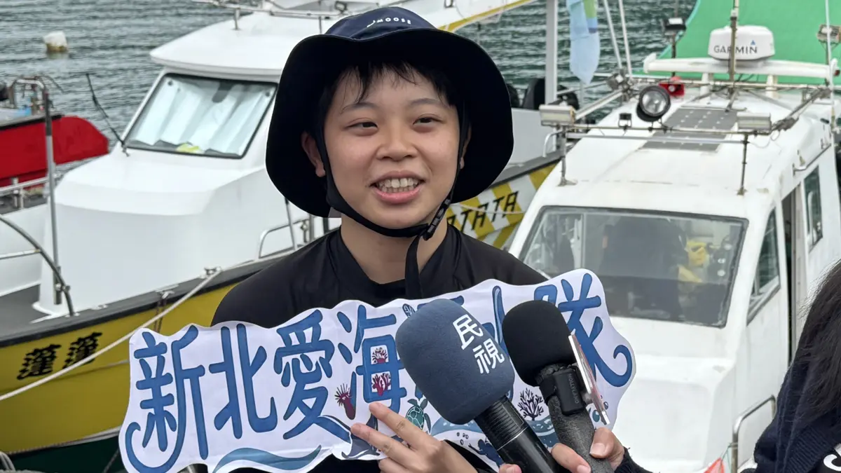 圖片來源：新北市政府