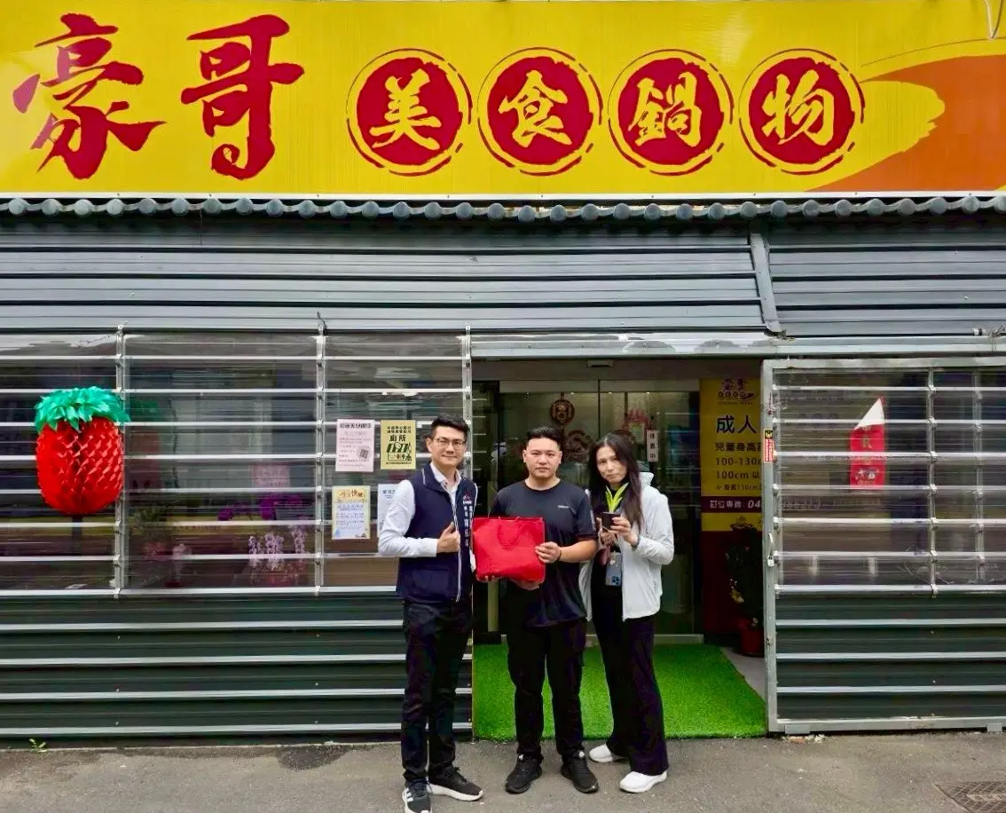 圖片來源:臺中市政府