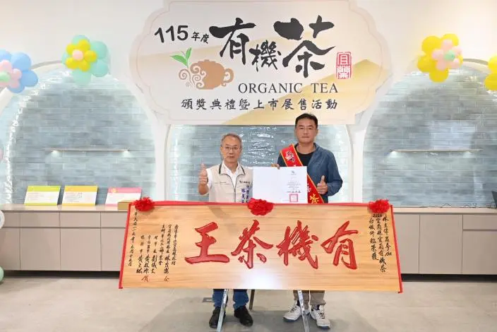 圖片來源:宜蘭縣政府