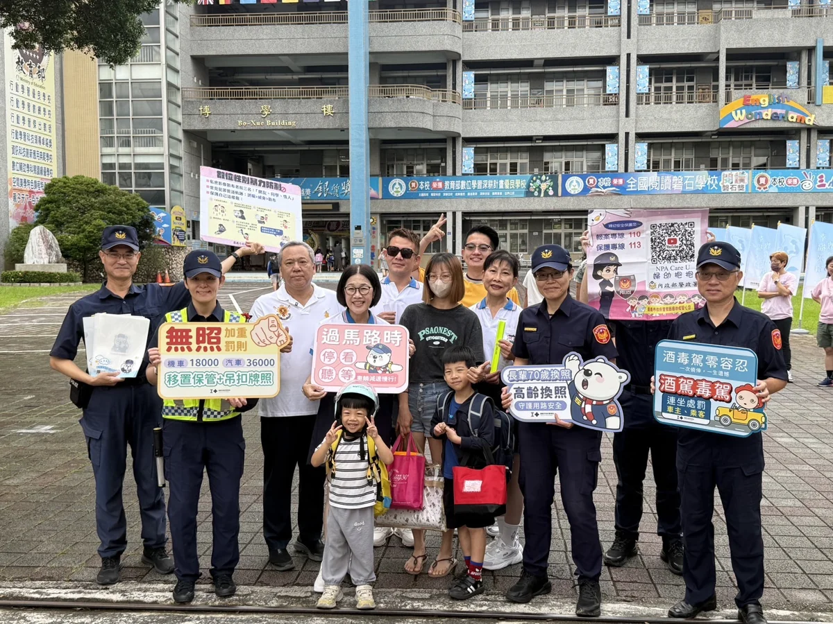 圖片來源:嘉義市警察局