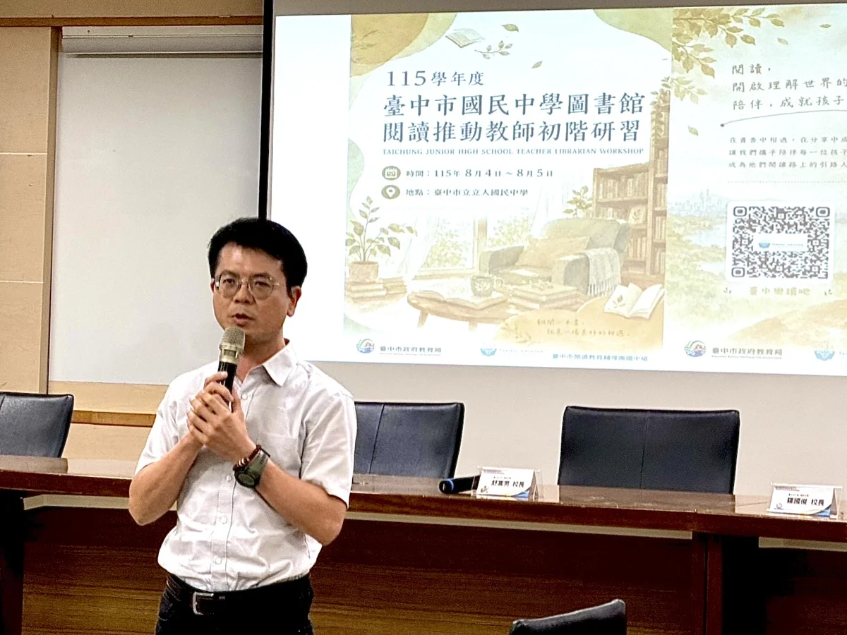 圖片來源：臺中市政府