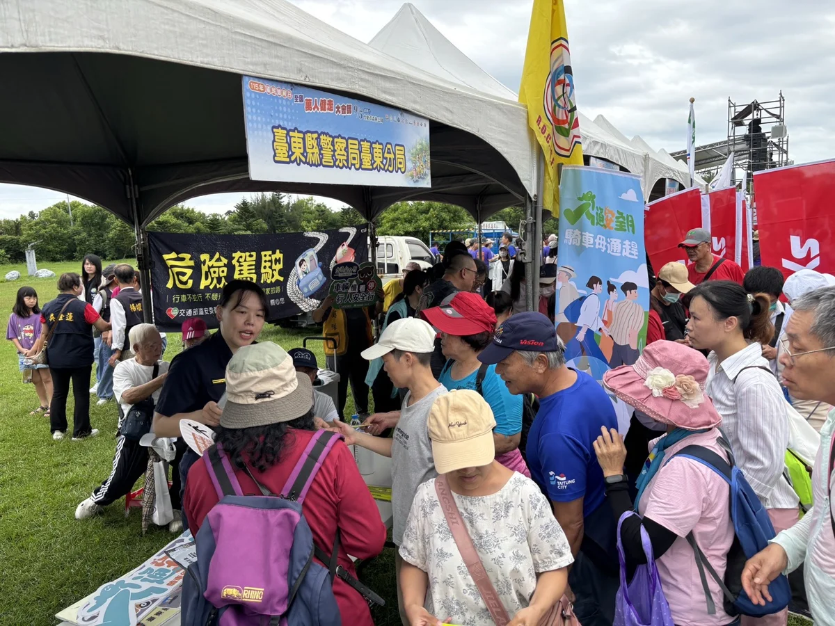 圖片來源:臺東縣政府