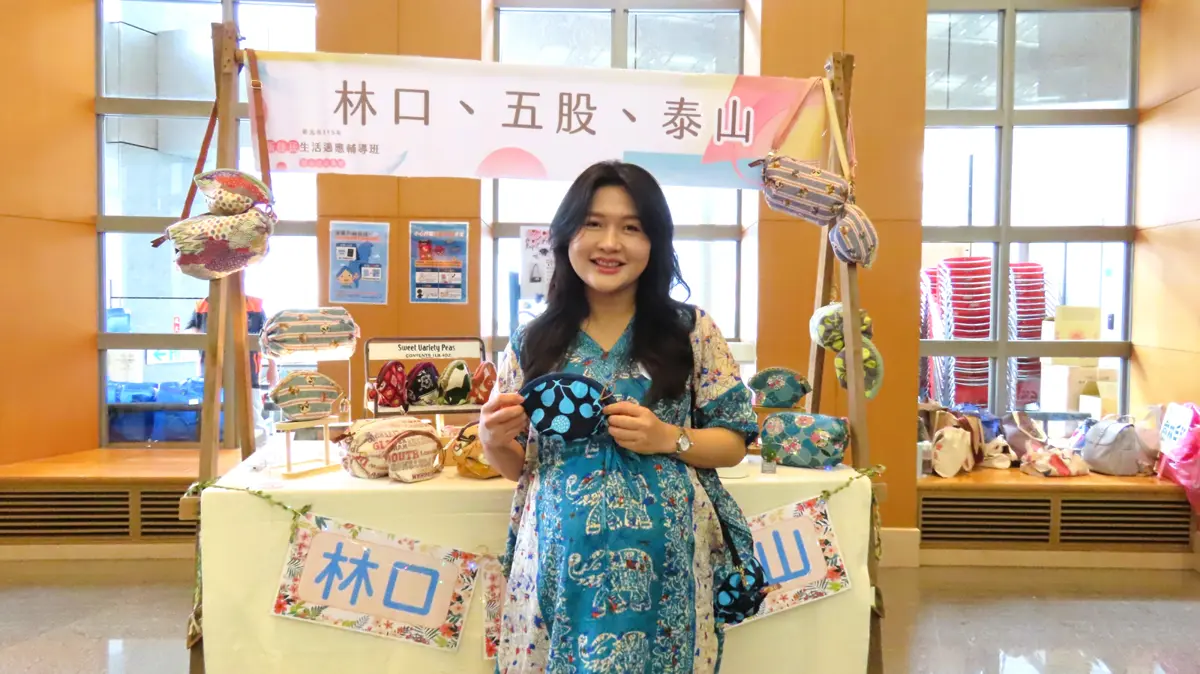 圖片來源:新北市政府