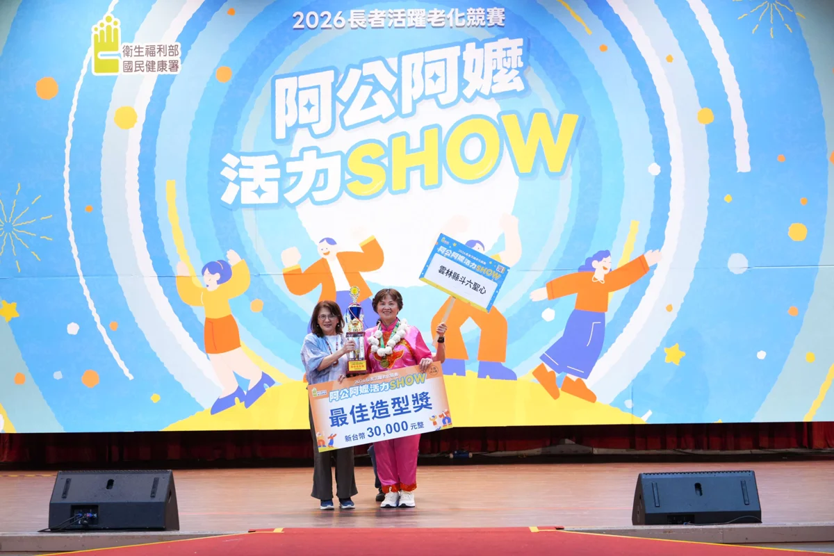 圖片來源：雲林縣政府