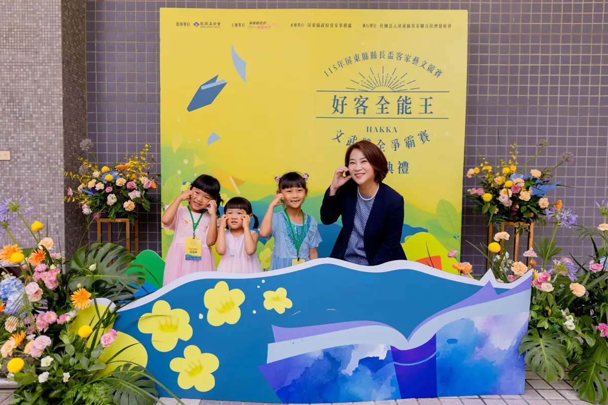 圖片來源:屏東縣政府傳播暨國際事務處-最新訊息