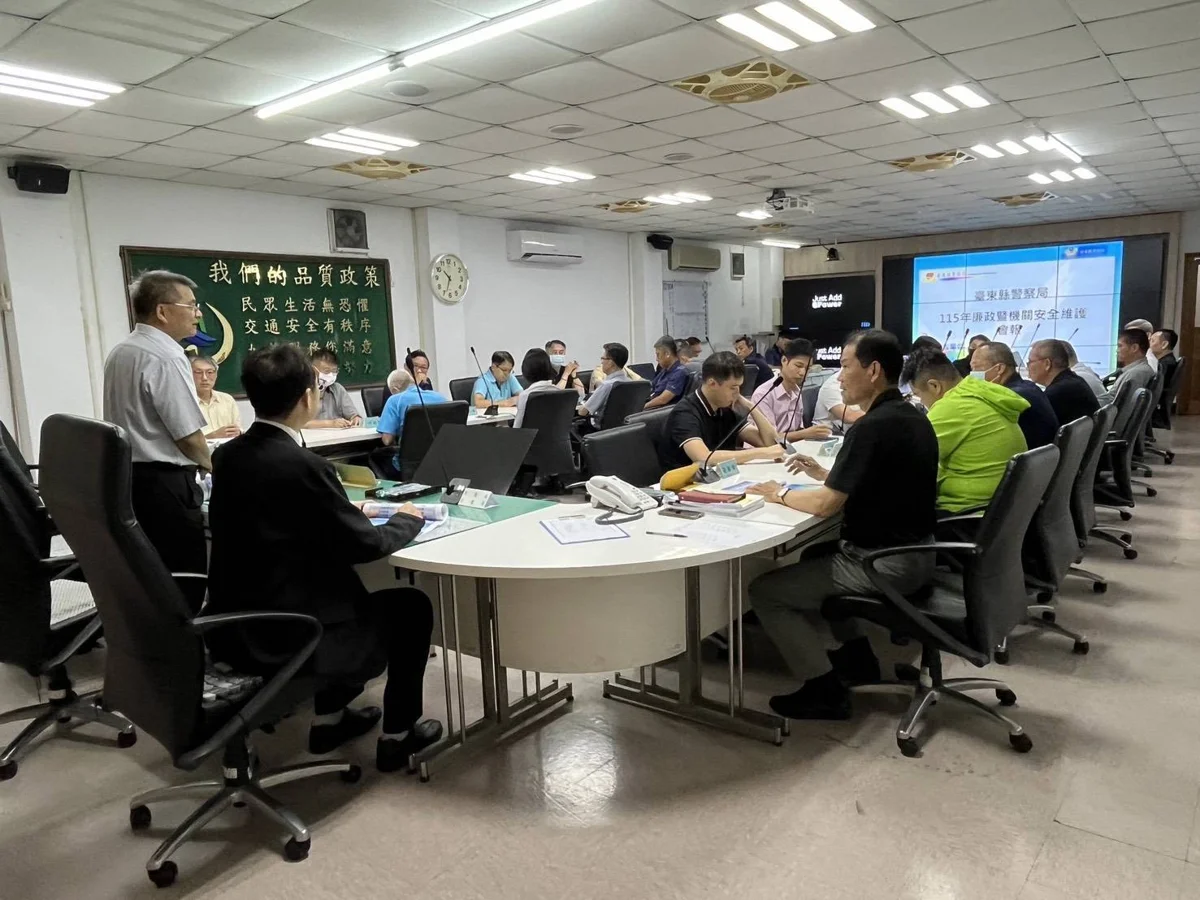 圖片來源:臺東縣政府