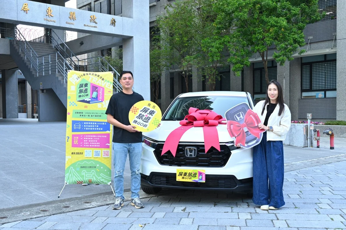 圖片來源：屏東縣政府