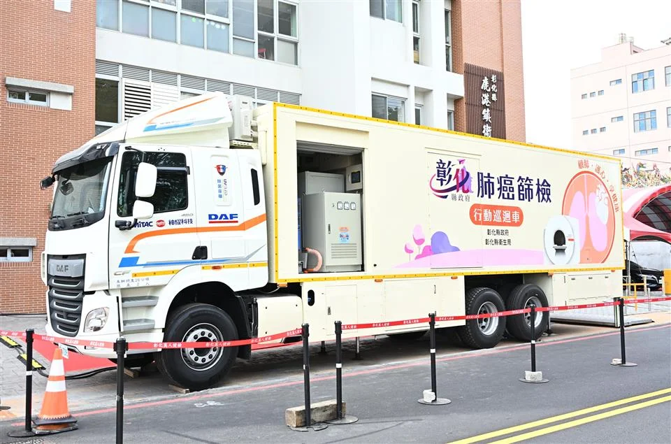 圖片來源:彰化縣政府
