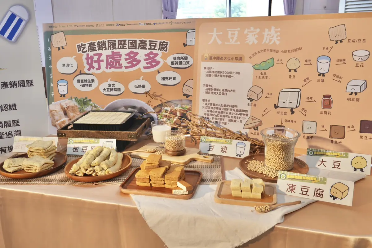 圖片來源:臺中市政府